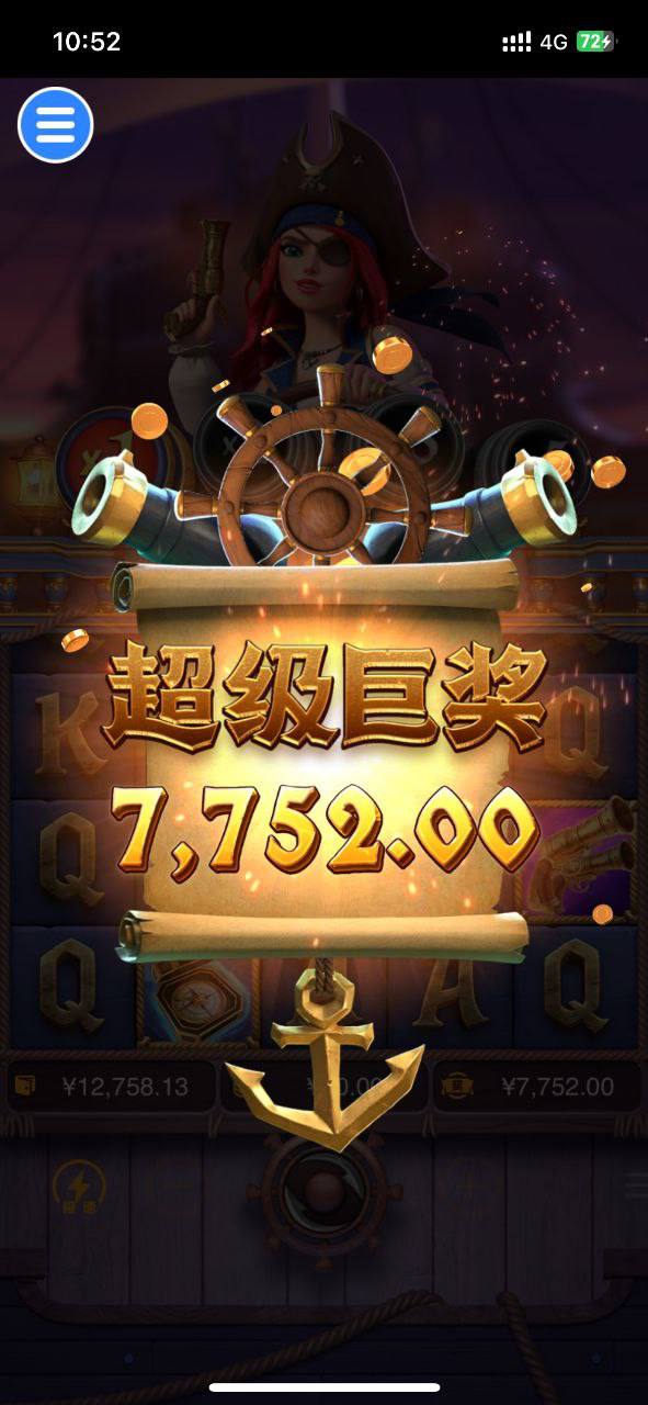 賞金女王平台靠不靠譜？老玩家真實出款體驗不是你想的那樣