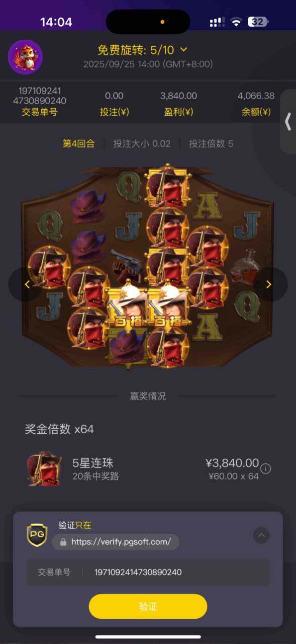 賞金女王平台安全嗎？出款失敗的人，通常不是遇到你以為的問題