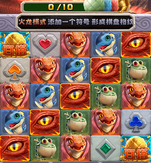 別再盲選了：PG尋龍探寶平台哪個好出款穩定，真實體驗差距比你想的大