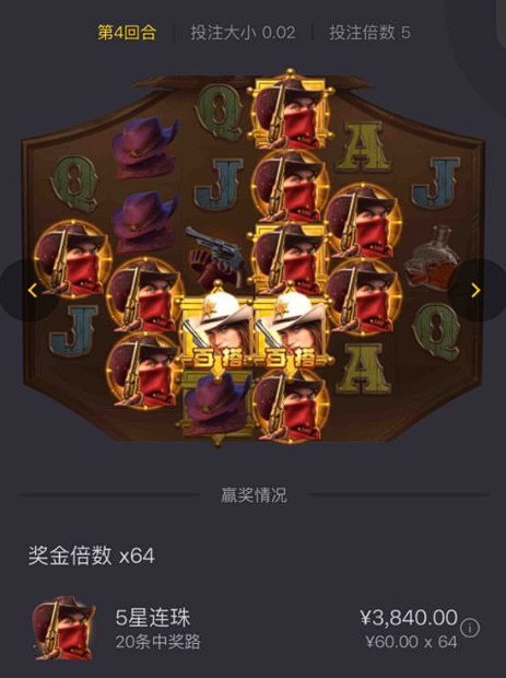 很多人忽略的 4 個點：PG電子娛樂平台出款快不快，老玩家避坑指南