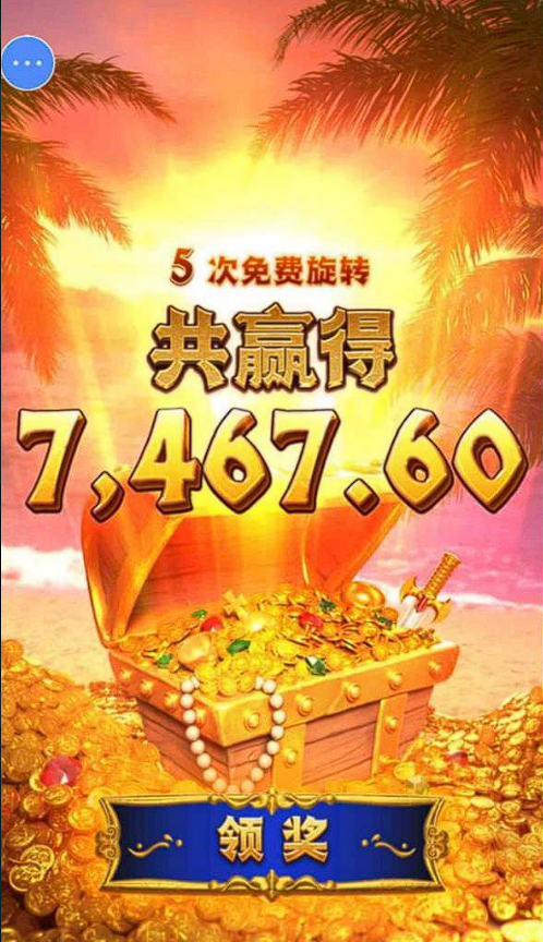 90% 小資金玩家忽略的細節：衝爆分適合玩的電子遊戲類型