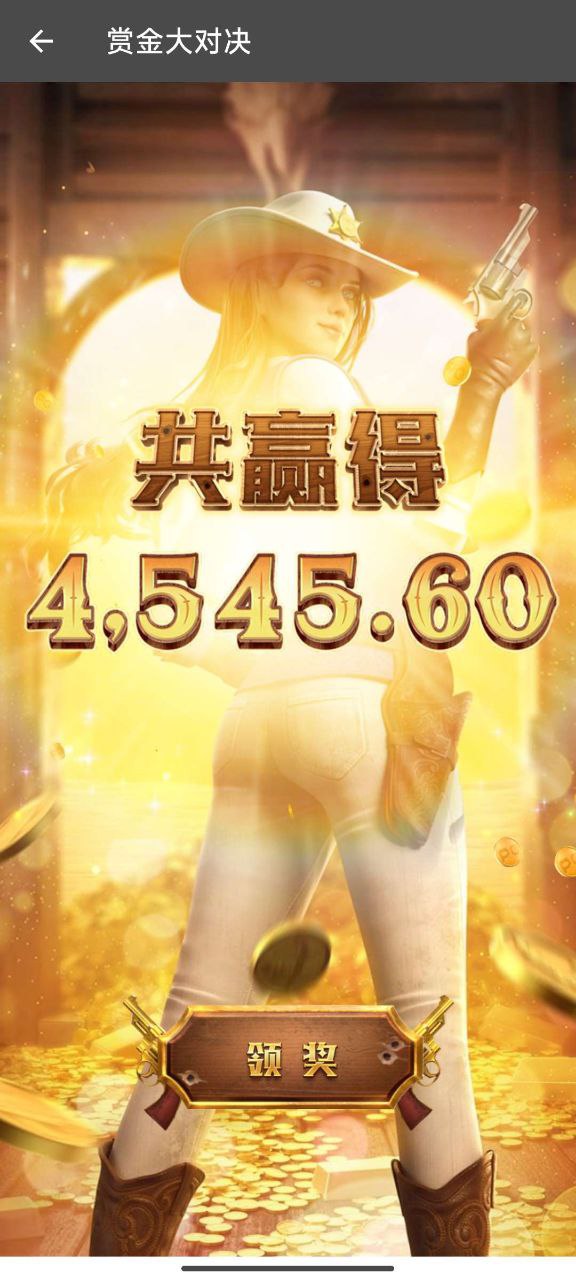 夜晚玩賞金女王，這些技巧真的能讓爆分更穩