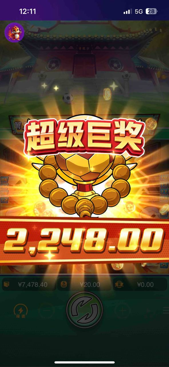 選擇穩定的PG少林足球平台：老玩家分享的經驗與建議