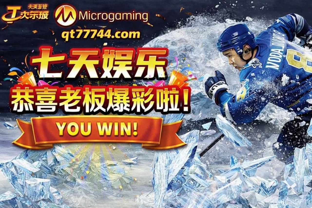 七天娱乐官网官方推荐必玩专区 热门精品不容错过