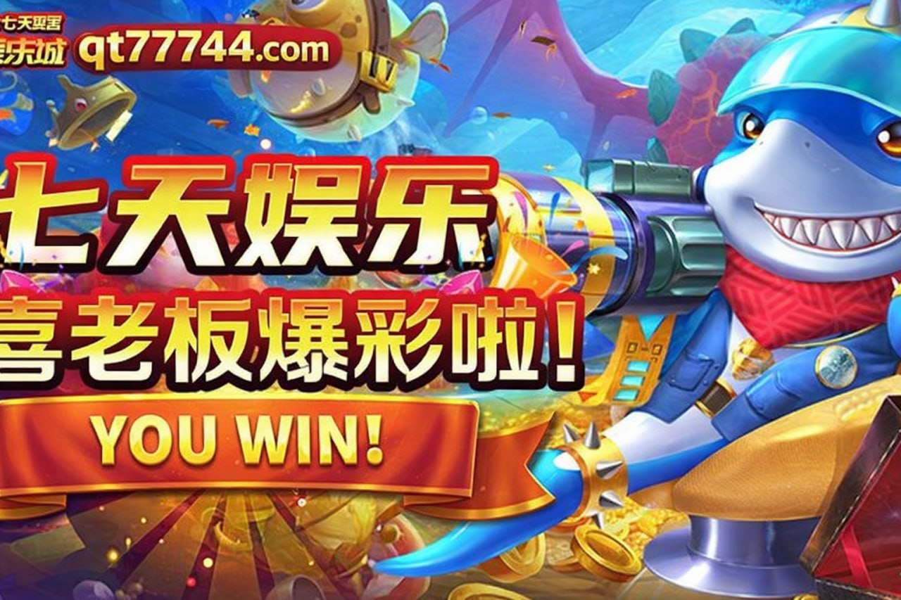 七天娱乐城VIP特权说明与升级攻略