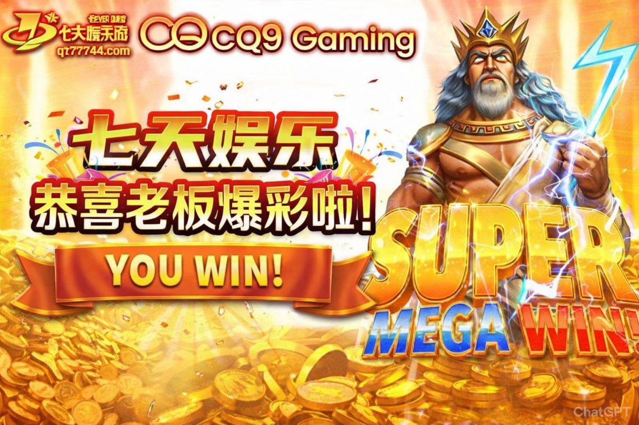 七天娱乐城官网注册教程，新手福利与优惠活动详解