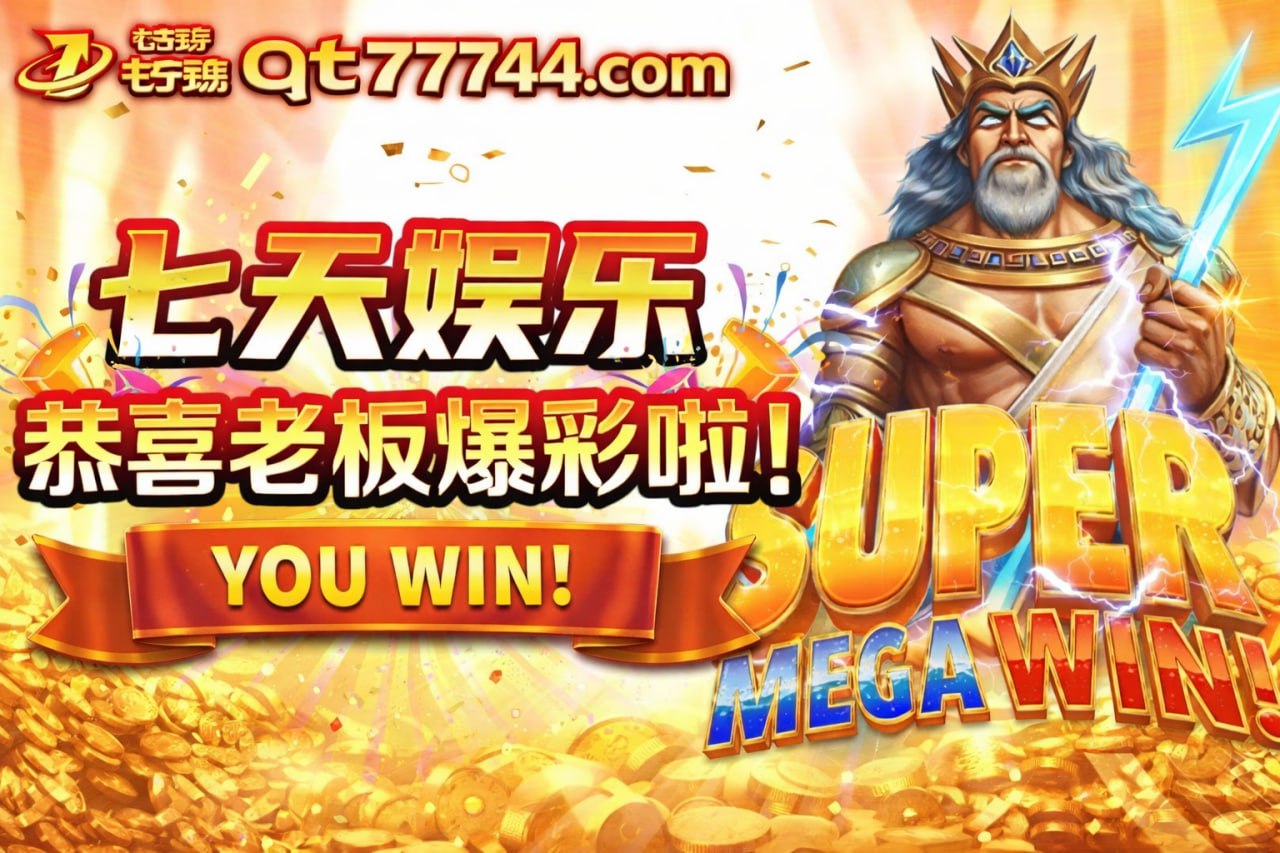 现场游戏直播中隐藏的真实收益风险,老司机教你如何规避 现场游戏直播中隐藏的真实收益风险,老司机教你如何规避